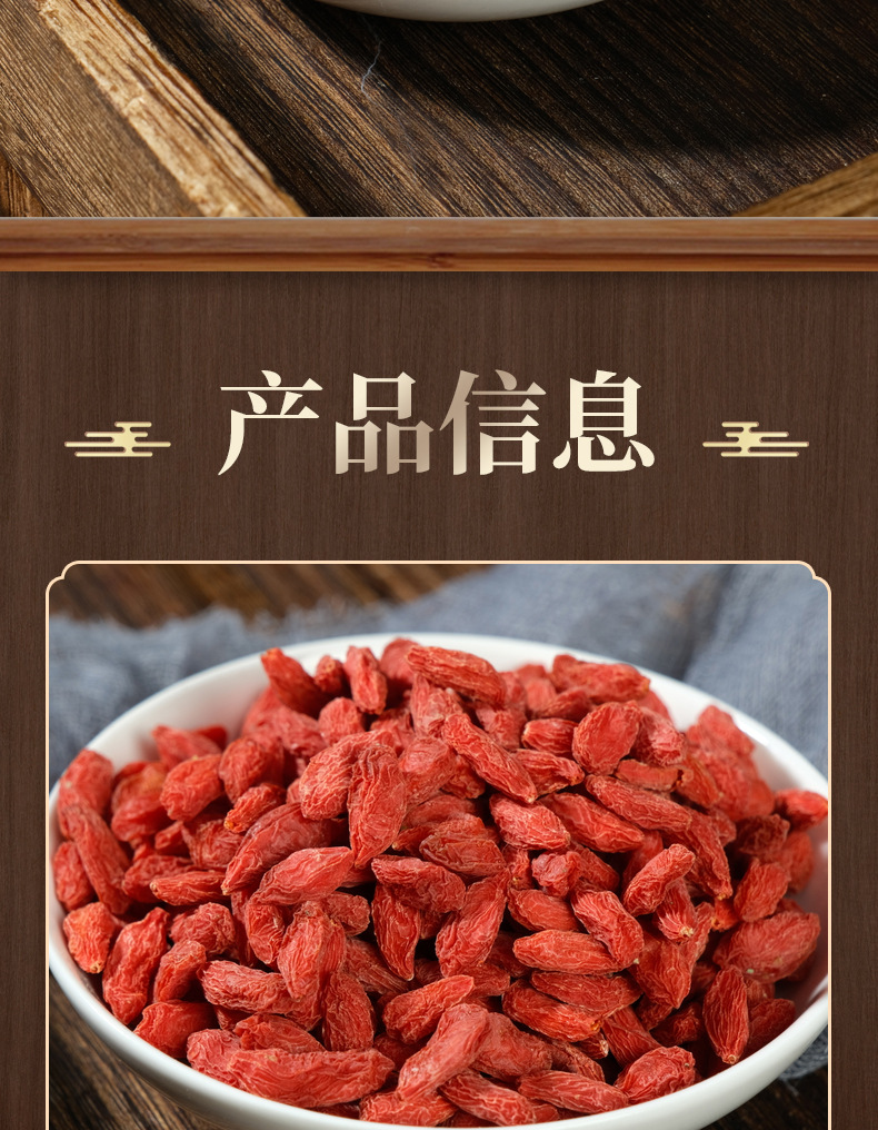 Goji Berries (Lycium barbarum) — Ningxia Large-Grade Dried Wolfberry for Tea & Wine overview