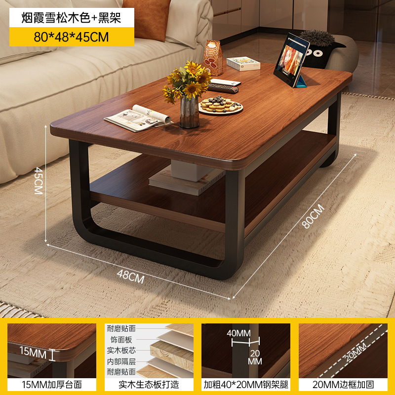 茶几客厅家用小户型桌子中古风出租屋用简约简易生态板沙发茶几桌|undefined