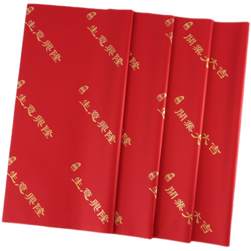 Celebridades en línea apertura cesta de flores papel de oro Apertura de papel de regalo gran suerte papel Ouya papel de embalaje de oro materiales de floristería