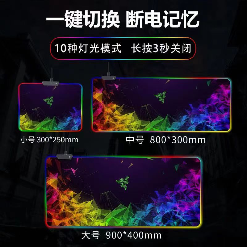 Cojín de ratón luminoso de gran tamaño RGB Gaming teclado pad engrosado impermeable escritorio pad Oficina almohadilla de la muñeca