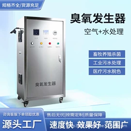 水杀菌消毒;渔业机械;高纯水制取