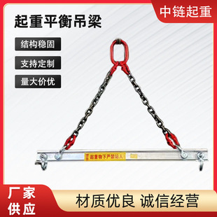 Balance beam lifting balance beam flat beam pole beam traveling crane beam traveling balance crane