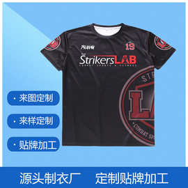 定制加工满印男女印花广告衫T恤圆领短袖足球运动比赛速干训练服
