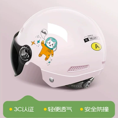 All-Season Universal Electric Motorcycle Safety — Motosiklet kaskı (dəbilqə) - xc-10-pink-sunscreen-short-sunglasses-summer-style