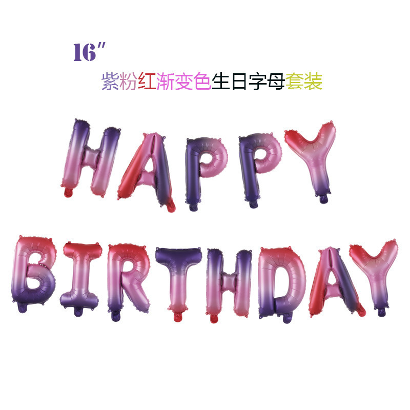 16寸紫粉红渐变色happy-birthday