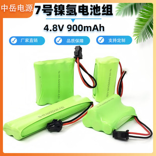 4.8v늳ؽM7̖ AAA懚���늳ؽM900mah����b��܇�x�����늳�