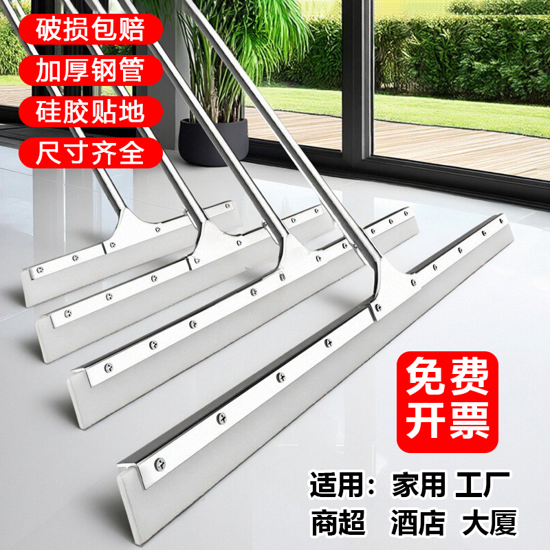 Floor Squeegee Commercial Large Silicone Mop for Bathroom, Hotel, and Home Use