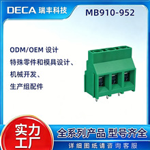MB910-952M02ԭ�bDECA�M9.52mm�g��PCB�Ӿ�����