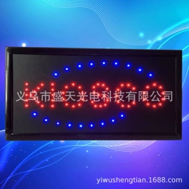 LED室内屏;LED广告牌;LED告示牌