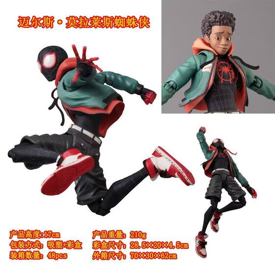 Miles Spider-Man Hand Ornaments Cross-border Spider-Man Doll Parallel Universe Joint Movable Wholesale Toys
