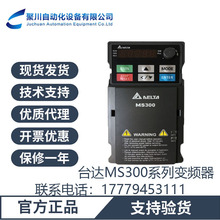 台达变频器 VFD32AMS43ANSAA 三相380V15KW正品现货 可开发票