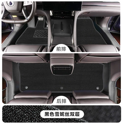 Modelə uyğun ayaqaltı — BYD Denza Z9/Z9GT full - tengshi-z9second-row-seats-with-leg-rest-single-layertpe-foot-mat-black-snowy-fabric