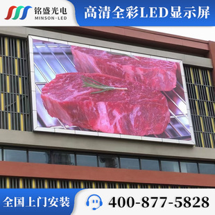 LED Outdoor p6 Full Color Module Outdoor p6led Unit Board LED Display Module Wholesale Outdoor Full Color Screen