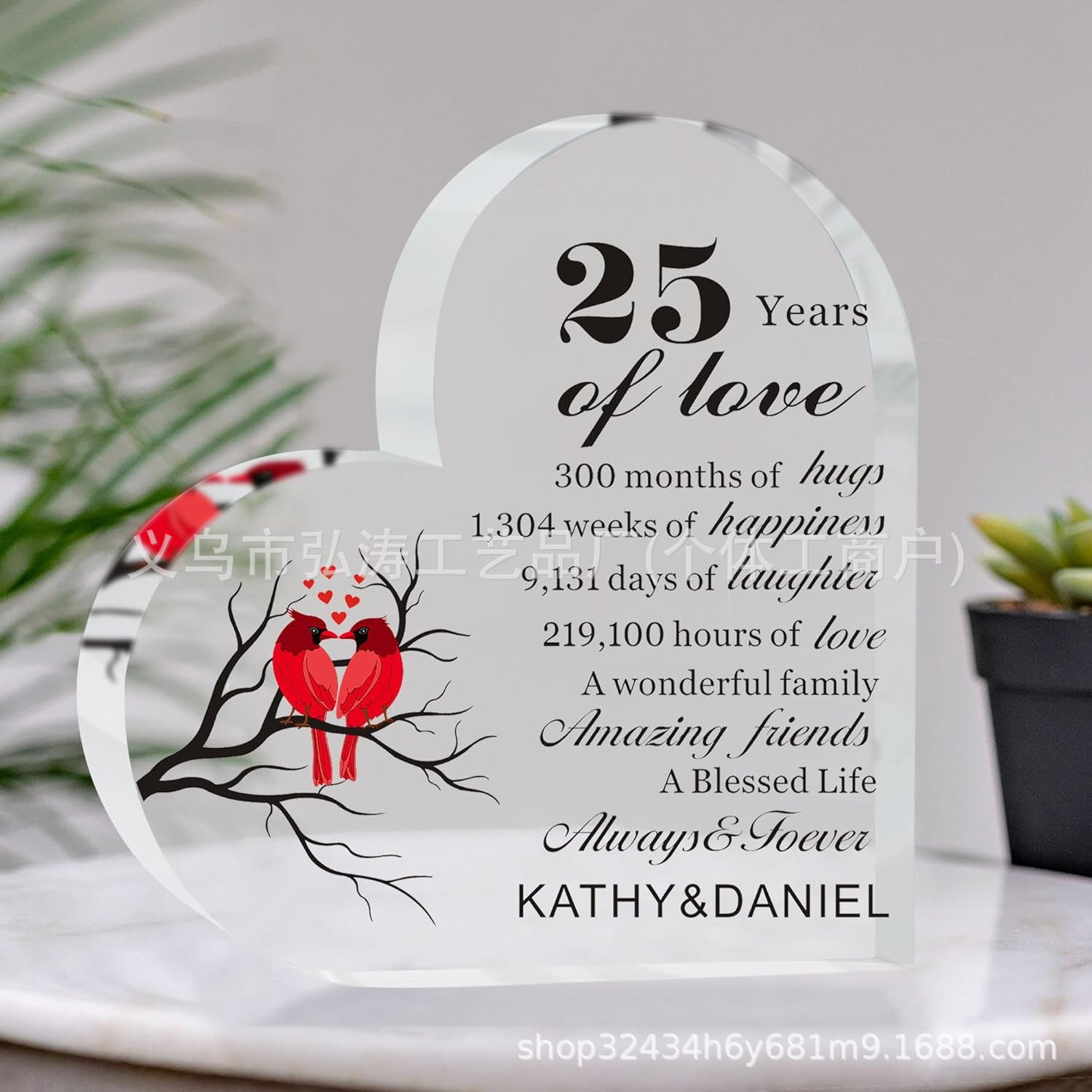 25년의 사랑 사랑의 장식품 03