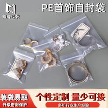 PE͸���Է���錚����ռ{���b��������h�ִ��Ʒ�ܷ������ϴ�