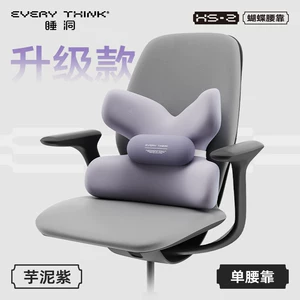 EVERYTHINK Kəpənək Bel Dəstəyi Yastığı, Oturacaq Bel Yastığı, Ofis Bel Yastığı