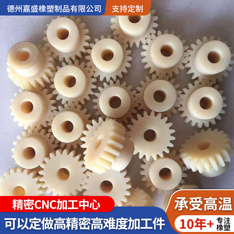 尼龙V型块MC含油尼尼龙加工件异形型件尼龙塑料制品尼龙轴承