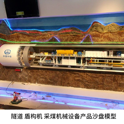 Viaduct Road Bridge Miniature | Industrial molds - tunnel-shielding-machine-coal-mining-machinery-equipment-product-sand-table-model