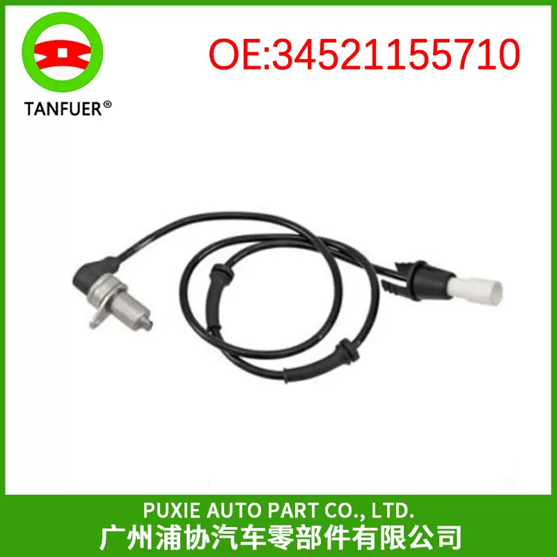 ABS速度传感器 防抱死系统 适用于宝马E24 E28 34521155710 直供