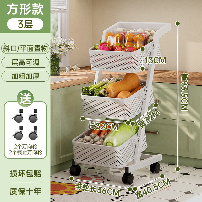 厨房置物架落地多层蔬菜收纳筐家用多功能放菜架子菜篮储物小推车|undefined
