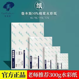 美术颜料;画纸、画布;油画棒