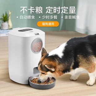 �S��ֱ�N4.5L��ҕ������ιʳ��؈��ͨ��Ͷʳ�����r��������ι�B��