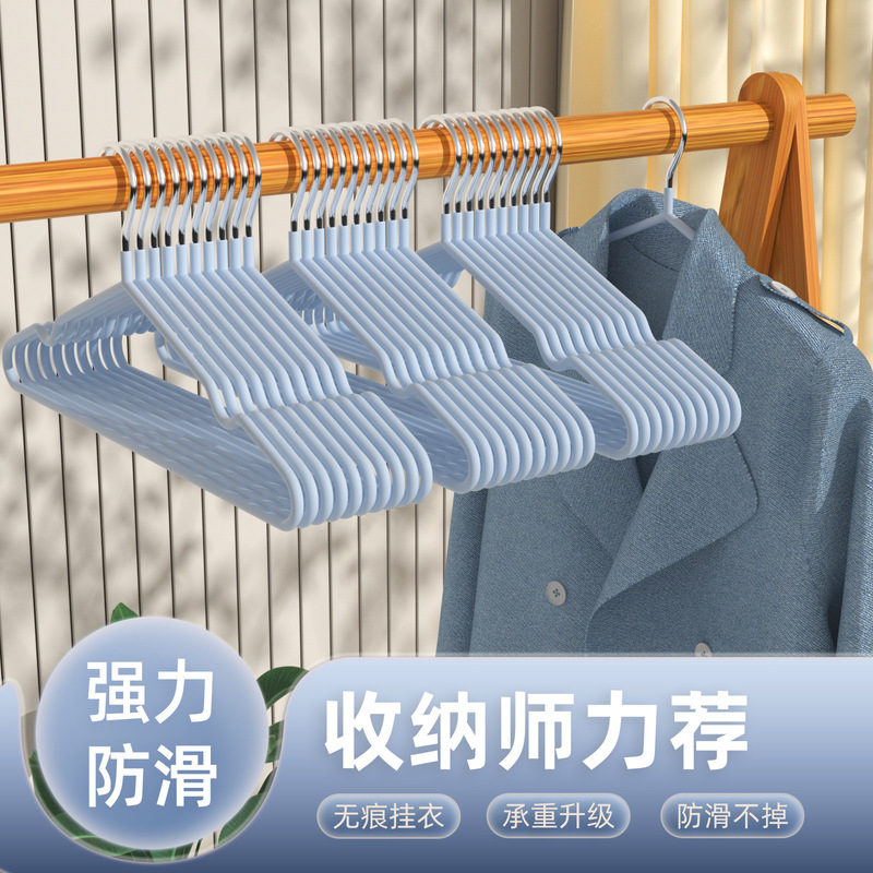 家庭用浸塑ハンガーは滑り止めの棚を干します。|undefined