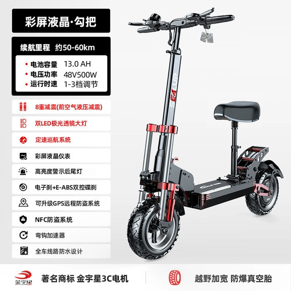 Q22/color screen instrument/50-60km/off-road explosion-proof tire/3C motor/front and rear hydraulic shock absorption