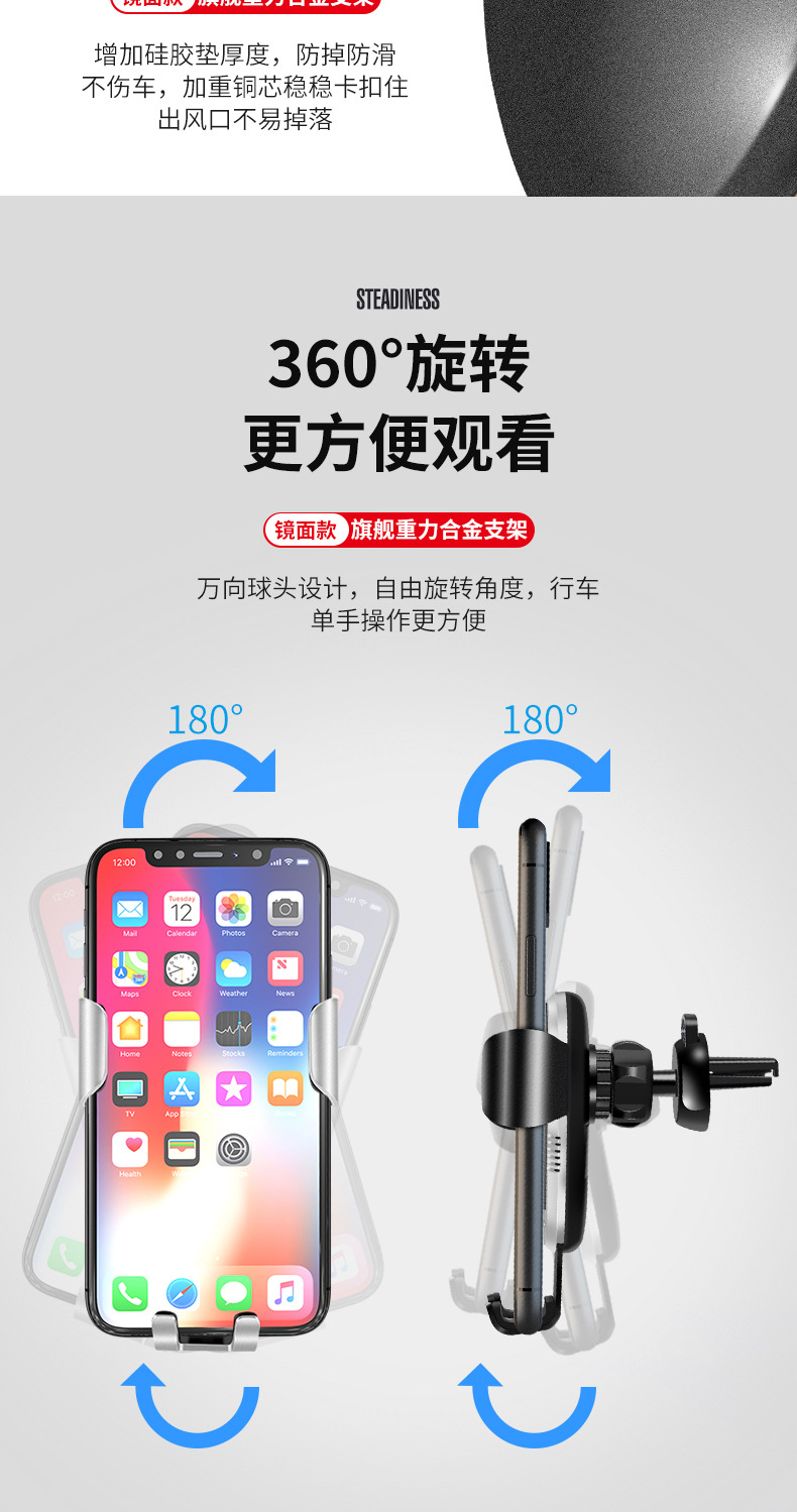 New Car Mobile Phone Holder Air Outlet Triangle Gravity Sensing Mirror Automatic Locking Car Navigation Holder
