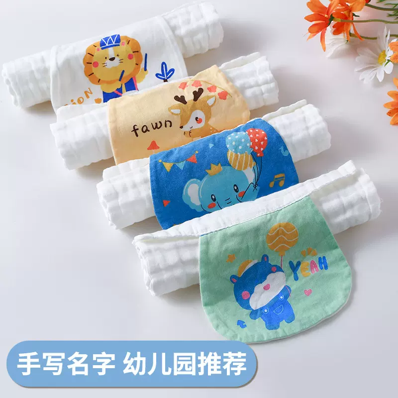 4层吸汗巾隔汗巾儿童纯棉幼儿园绣名字后背垫背巾a类婴儿宝宝止汗