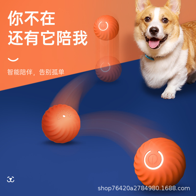 宠有引力猫咪玩具自嗨解闷智能逗猫球自动逗猫棒消耗体力突突球具|undefined