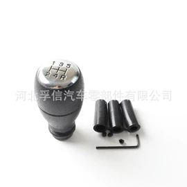 车身及附件;扶手/把手;驾驶室及配件