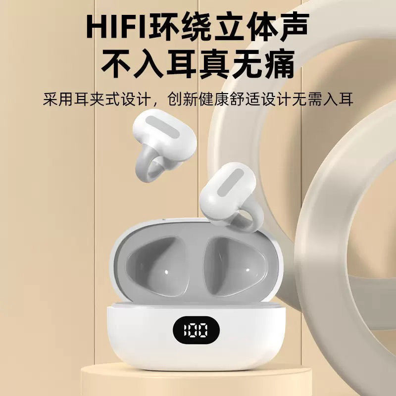クロスボーダー新しいワイヤレス Bluetooth ヘッドセット 5.2 ノイズリダクションステレオ防水非インイヤーランニングスポーツヘッドセット|undefined