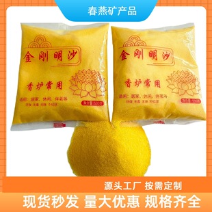 ������ɳ��t����ɳ����ɰɳ�ӹ����������S�����l���l������ɳ