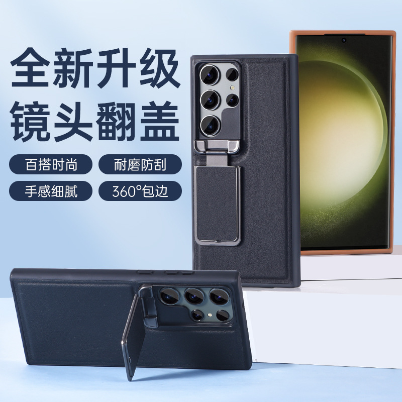 Suitable for Samsung S26Ultra Mobile Phone Case S25U Flip Cover Lens Bracket First-Layer Cowhide 24U Anti-Fall Protective Case