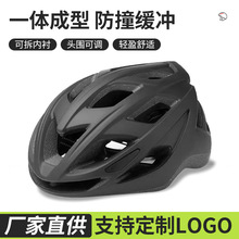 男女公路车骑行头盔带山地车盔平衡车单车骑行帽轮滑装备自行车