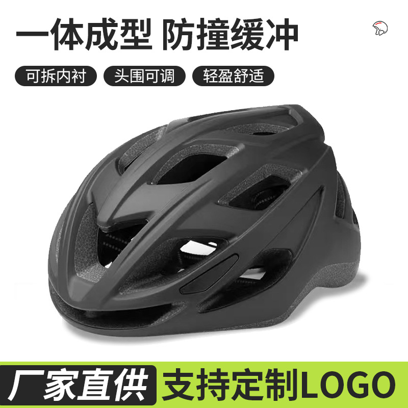 Men's and Women's Road Bike Helmets with Mountain Bike Helmets, Balance Bike Cycling Caps, Roller Skating Equipment, Bicycles
