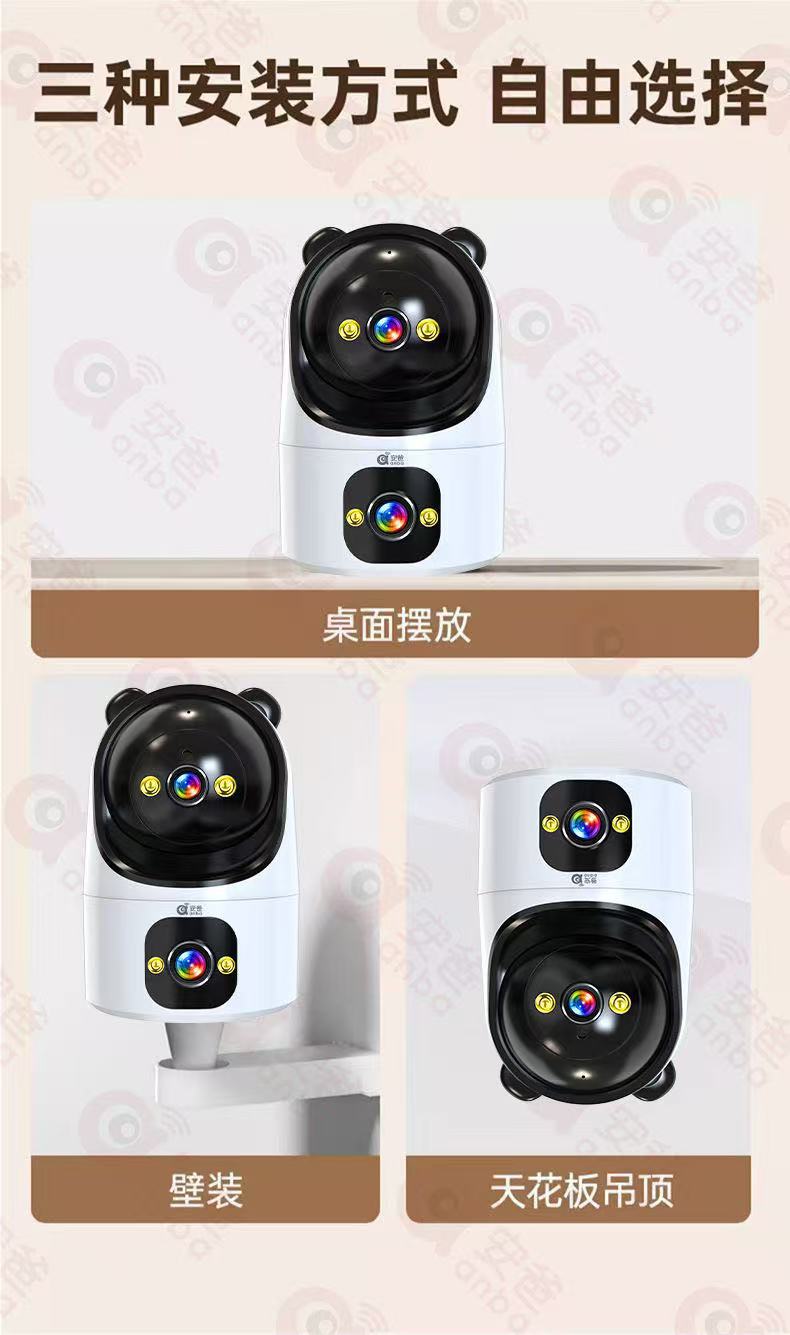 Indoor monitoring high-definition wireless camera monitor 360-degree no blind spot, home mobile phone remote intelligent voice undefined