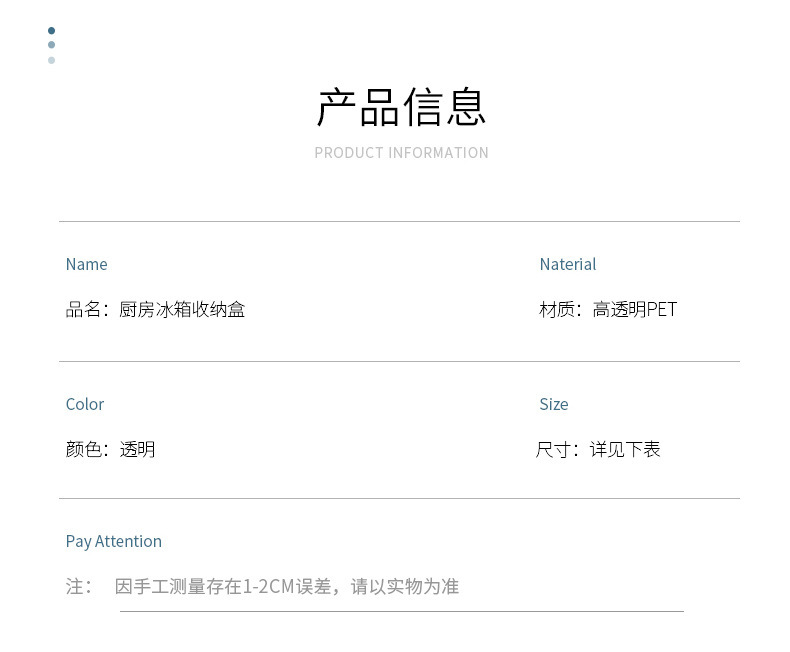 冰箱储物盒鸡蛋盒透明冰箱收纳盒专用保鲜盒抽屉式