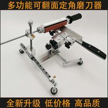 龙门滑轨定角磨刀器可翻转式OKmen-Sharp磨刀器