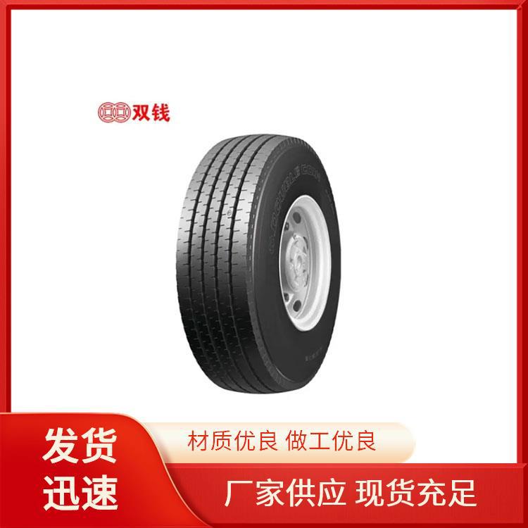 正品双钱295/60R22.5-18PR RR202花纹轮胎载重耐磨高速导向强排水