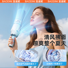 渐变色高级风扇雨伞黑胶晴雨两用USB充电降温防晒防紫外线遮阳伞