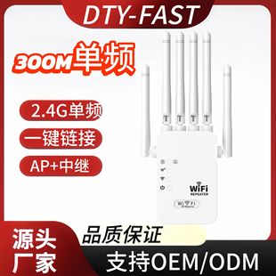 Wireless Repeater Wifi Signal Amplifier Dual-Band Wholesale Extender Network Router Booster