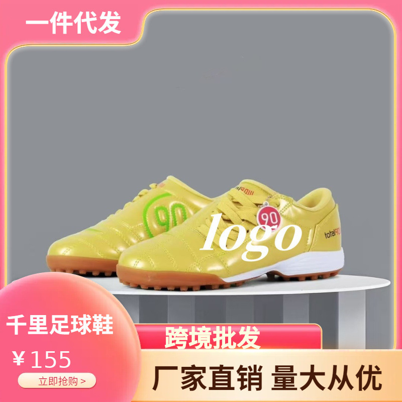 Putian Manufacturer Wholesale Cross-Border Training Indoor Assassin 16C Ronaldo Ic Broken Nail Street Retro T90 Men's and Women's Football Shoes Putian Manufacturer Wholesale Cross-Border Training Indoor Assassin 16C Ronaldo Ic Broken Nail Street Retro T90 Men's and Women's Football Shoes