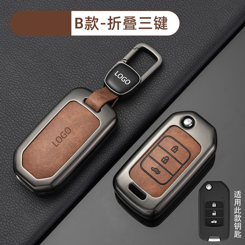 【B형 접이식|세 개의 열쇠 - 레트로 오렌지] 쉘 + 새로운 자동차 로고 버클