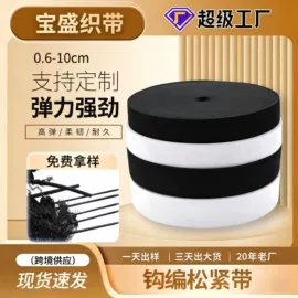 松紧带;织带;绳子类