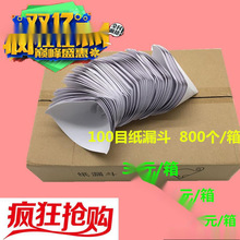 ��©��Ŀ�����^�Vһ����©������ʩ���^�V�W��©�������^�V��