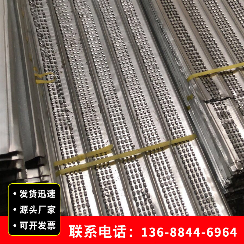 厂家供应热镀锌建筑收口网免拆模板收口网混凝土快易收口网