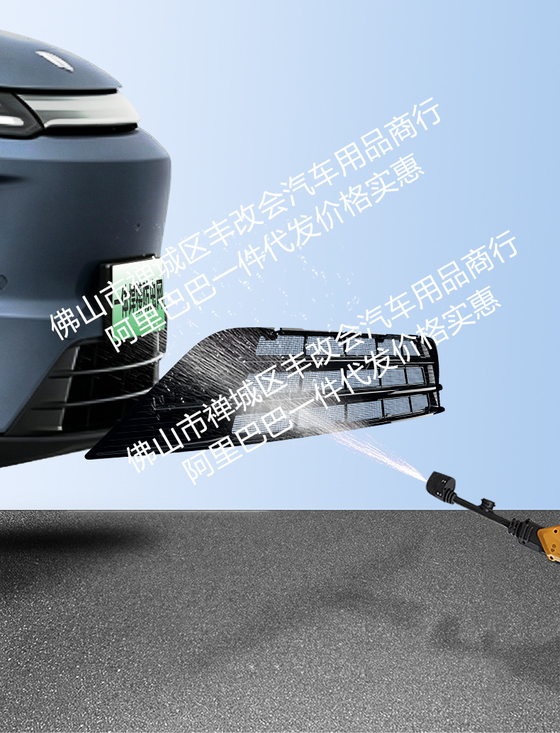 Suitable for zero running c16/c10 car insect net front face net special modified decorative strip car accessories