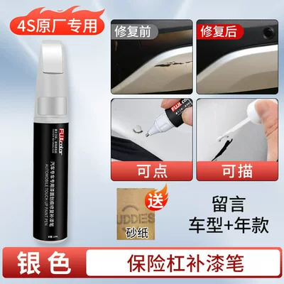 pen pearl white black plastic – Avtomobil boya qələmləri - bumper-silver-touch-up-pen-please-specify-the-car-model-and-year